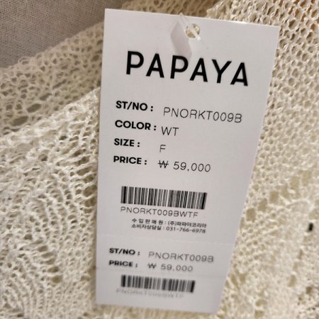 여름긴팔시스루니트