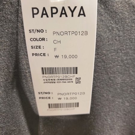 홀리데이반팔티셔츠