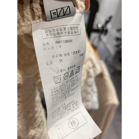 브이넥반팔펀칭가디건