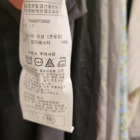 밴딩스트링9부슬렉스