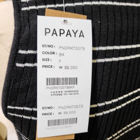 단가라골지민소매니트