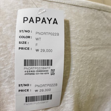 캡소매라운드무지티