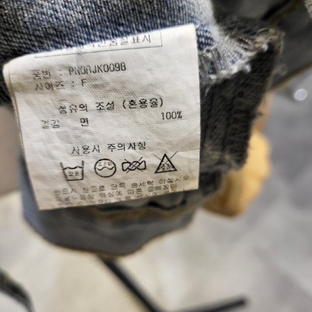 데님베스트박시자켓