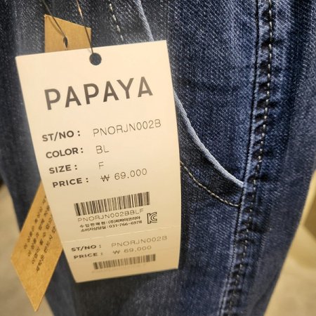 세미슬랙스핏스판진청