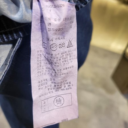 세미슬랙스핏스판진청