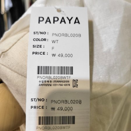 민소매자수리본린넨블라우스