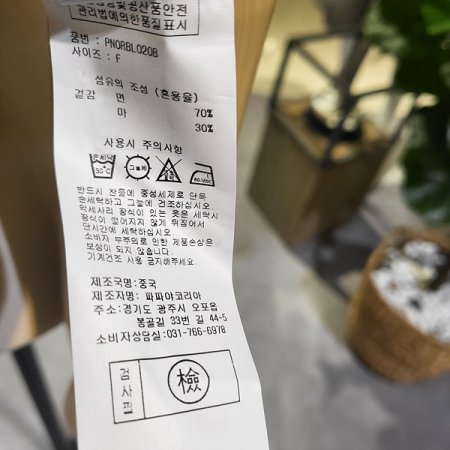 민소매자수리본린넨블라우스