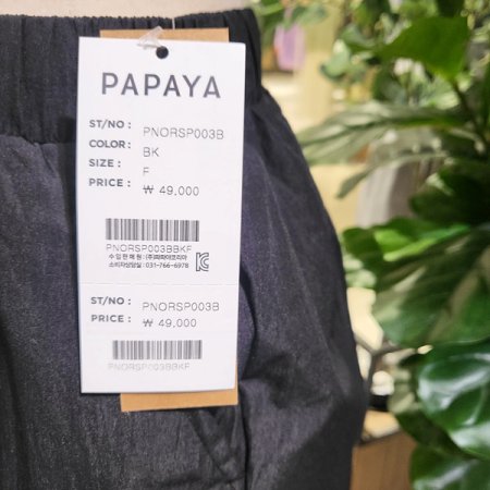 전체밴딩기본여름반바지