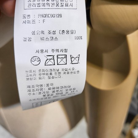 핑크하트반팔베이직가디건