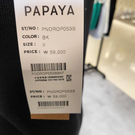 끈나시여름니트원피스