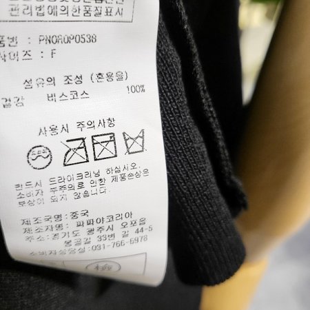 끈나시여름니트원피스