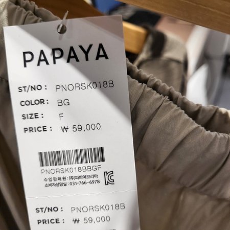 풀밴딩끈조절여름롱스커트