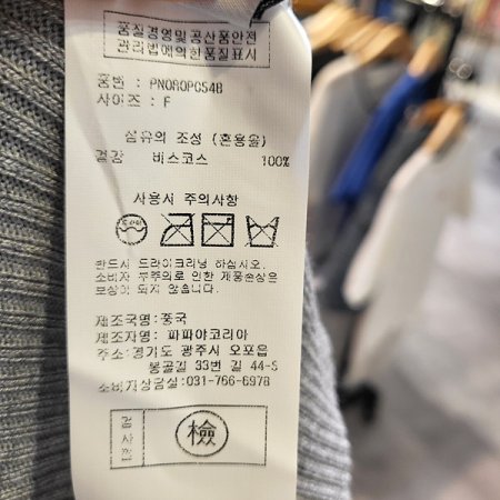 나시탑니트롱원피스