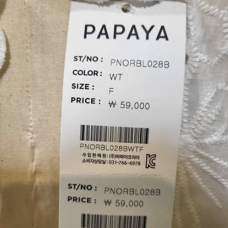 볼륨소매자수반팔블라우스