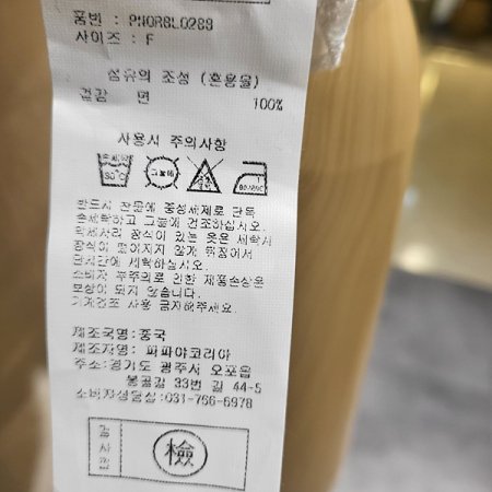 볼륨소매자수반팔블라우스