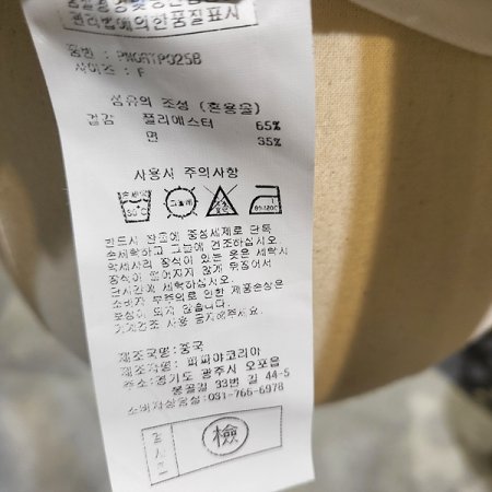 레터링기본여름반팔티