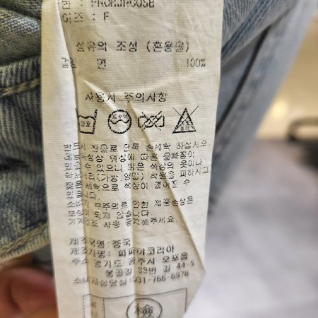 앞포켓9부와이드팬츠