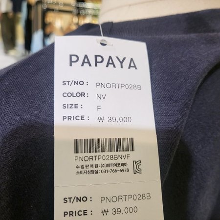 하트반팔맨투맨티