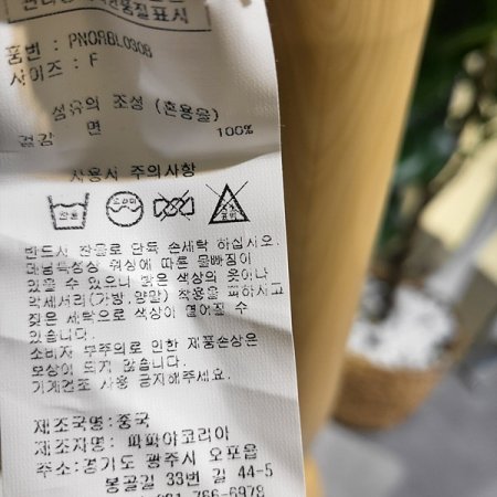 진청칼라넥셔츠블라우스