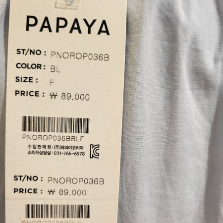 박시여름롱원피스