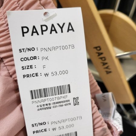 여름카고밴딩팬츠