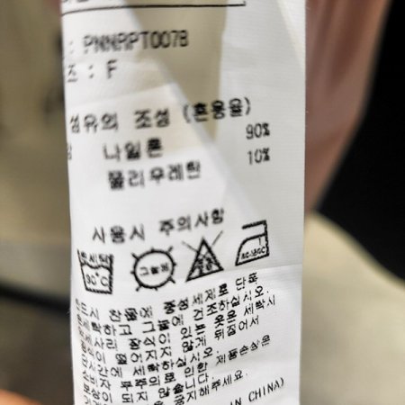 여름카고밴딩팬츠