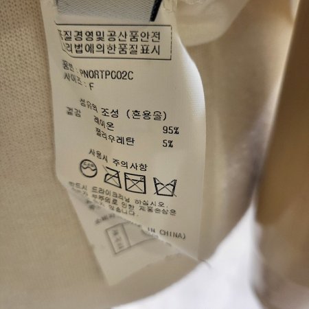 간절기레이어드탑나시