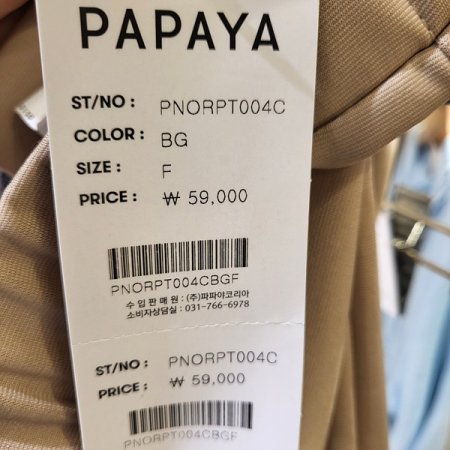 뒷포켓풀밴딩슬랙스