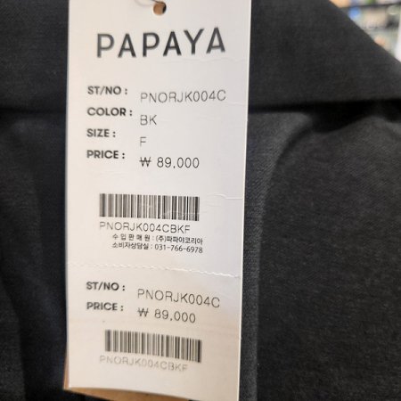 가을신상7부소매박시자켓