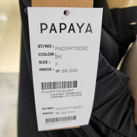 24가을신상뒷밴딩슬랙스