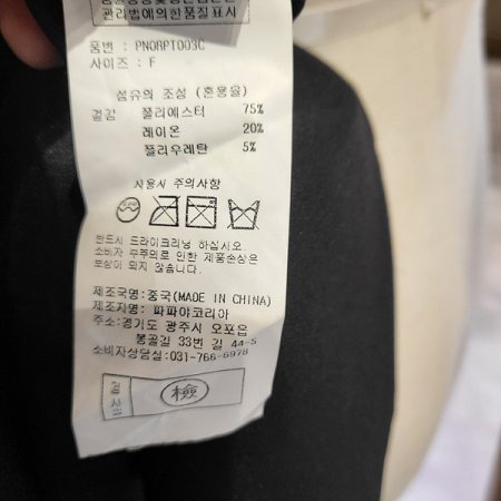 24가을신상뒷밴딩슬랙스