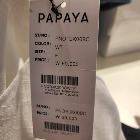 라운드넥박시핏자켓