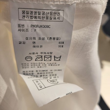 라운드넥박시핏자켓