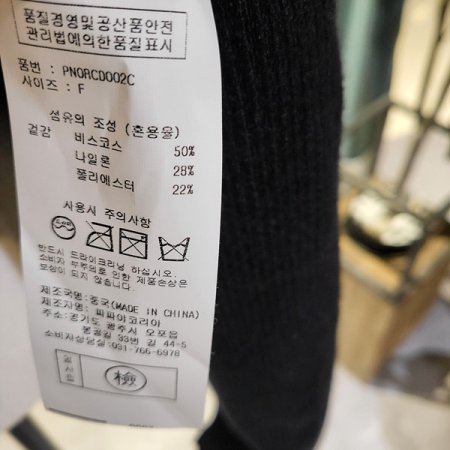 라운드넥집업니트가디건