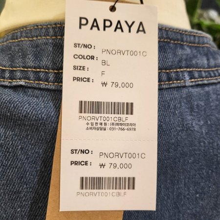 라운드넥크롭데님조끼