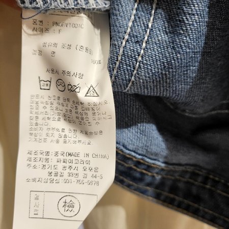 라운드넥크롭데님조끼