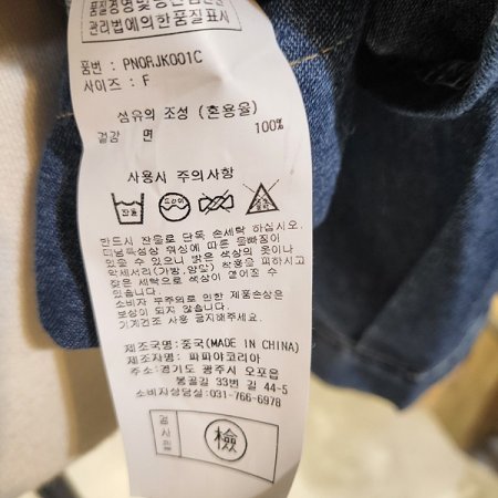 원포켓긴팔데님셔츠