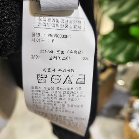 가을시스루긴팔가디건