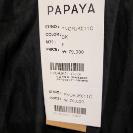 블라우스스타일집업자켓