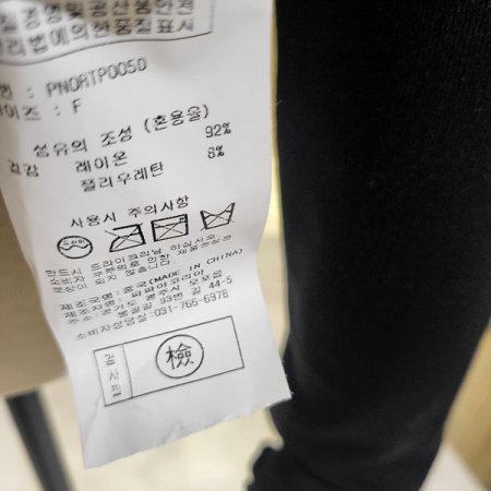 반폴리프릴넥기본티