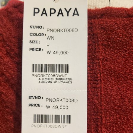 니트단추브이넥크롭조끼