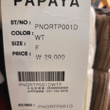 반폴라기본이너티셔츠