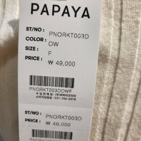 와이드골지긴팔니트티