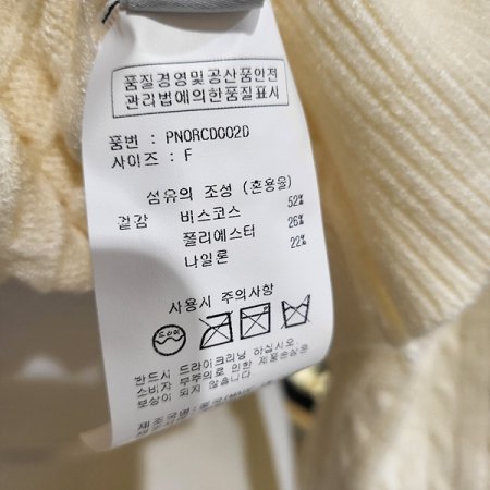 사슬패턴장미가디건