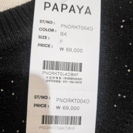 격자패턴라운드넥펄니트