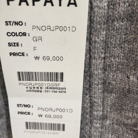 후드니트집업가디건점퍼