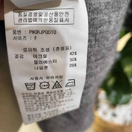 후드니트집업가디건점퍼