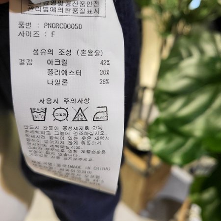 긴팔시보리단추가디건