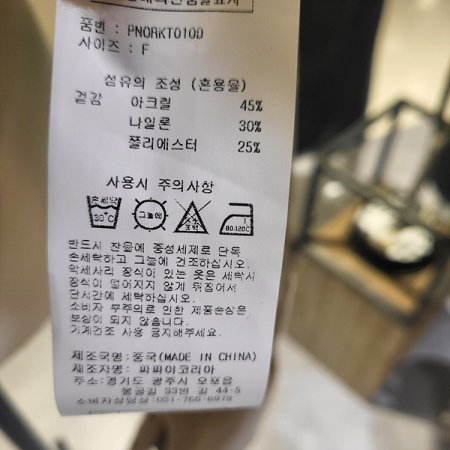 포켓골지니트조끼