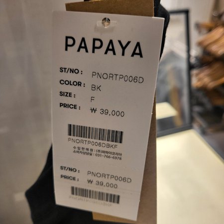 도톰긴목폴라티셔츠